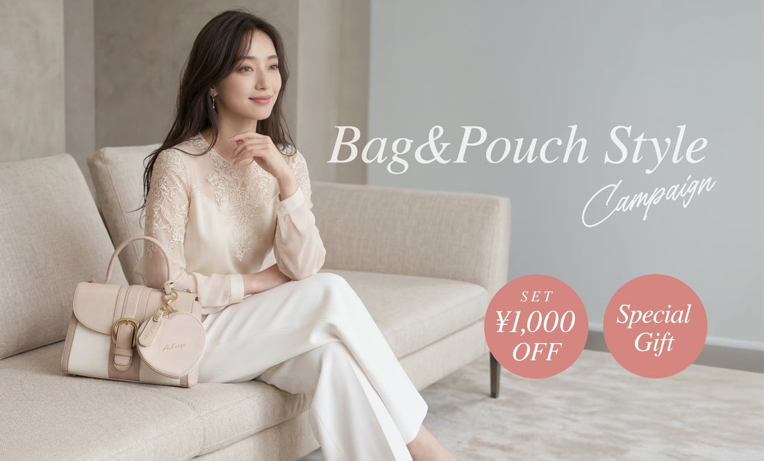 Bag&Pouch Style Campaign