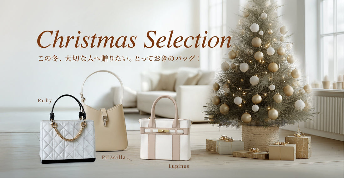 Christmas Selection 2025