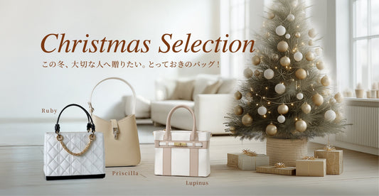 Christmas Selection 2025