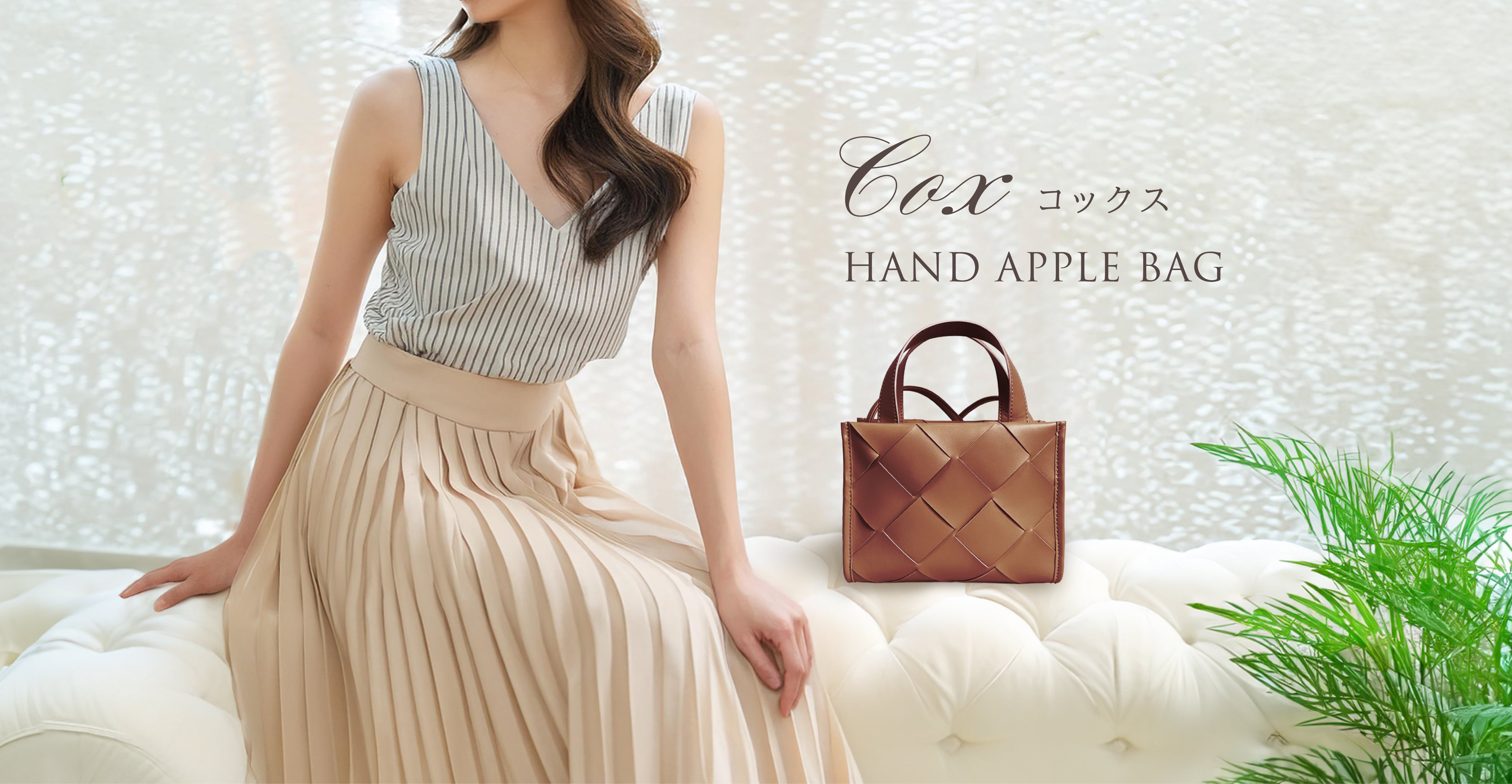 林檎【新作アタバッグw33×d10×h33cm17,600円が！ レディースバッグ 「アールリゼ」アップルレザー 公式通販